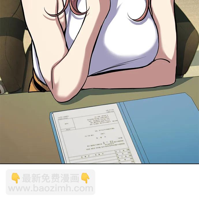 財閥家的小兒子 - 第115話(1/2) - 8
