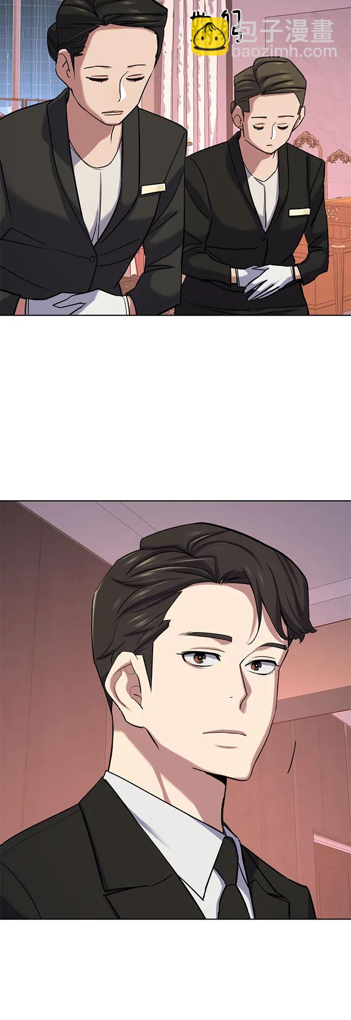 財閥家的小兒子 - 第117話(1/2) - 6