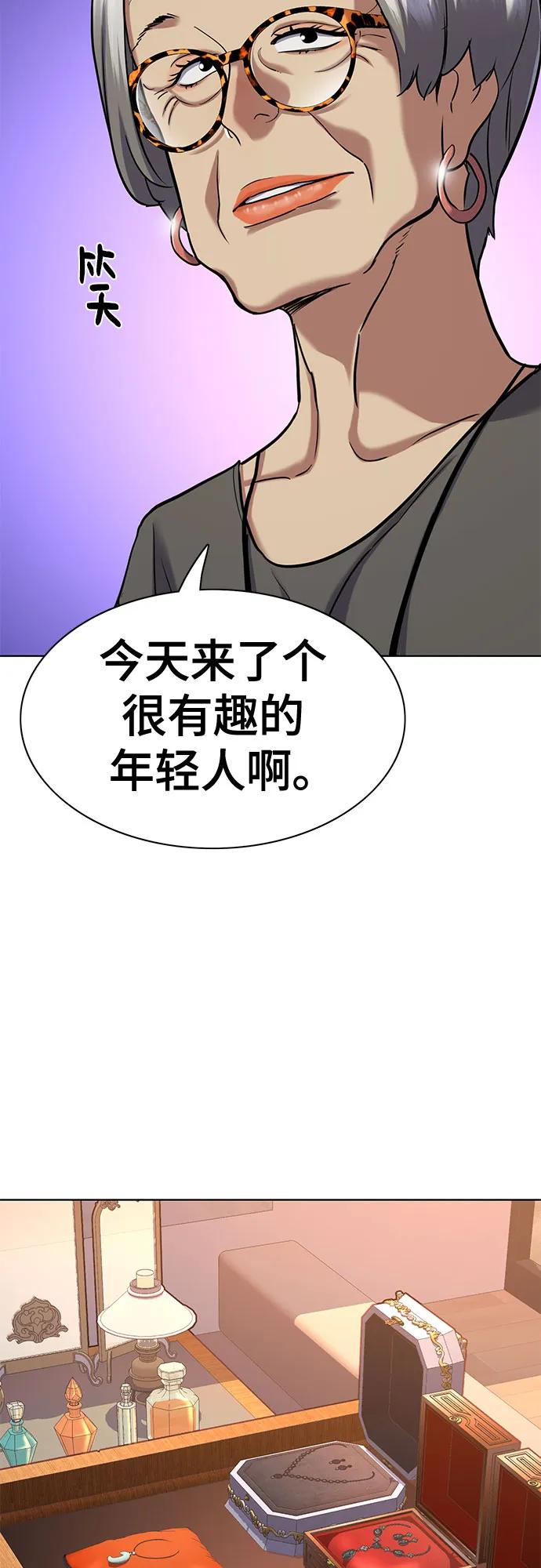 第117话19