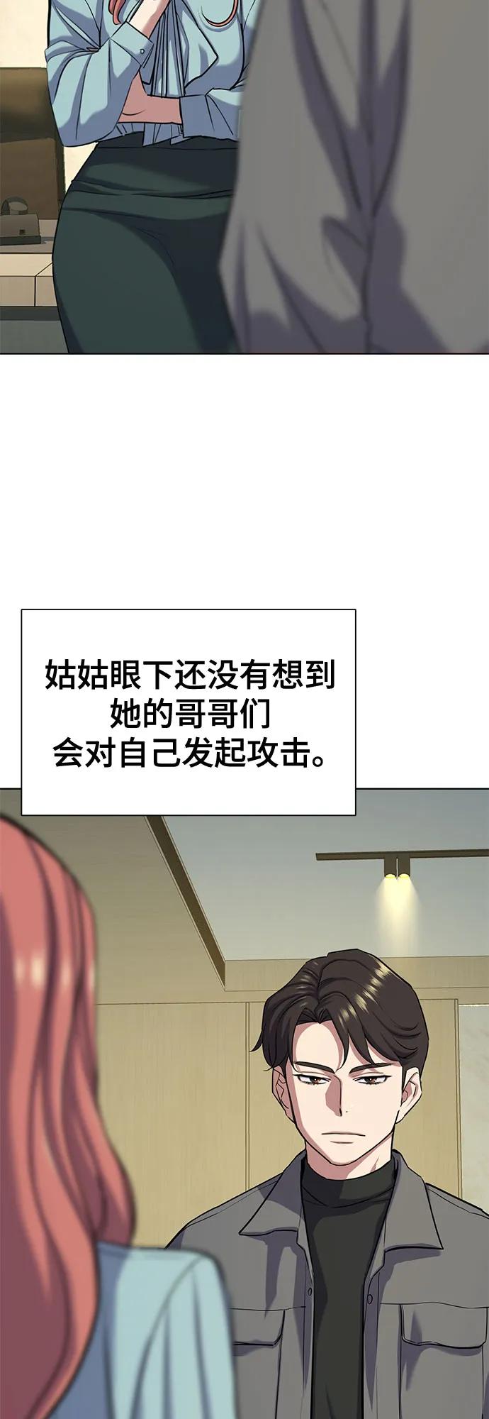 第119话24