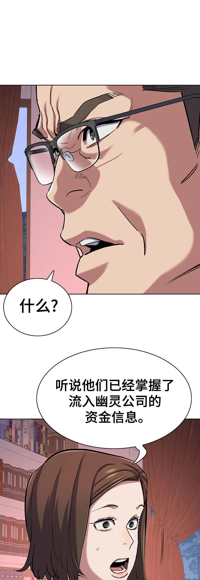 第129话43