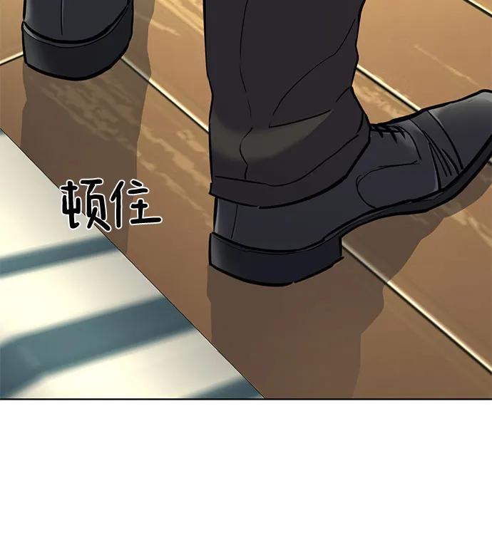 財閥家的小兒子 - 第145話(1/2) - 2