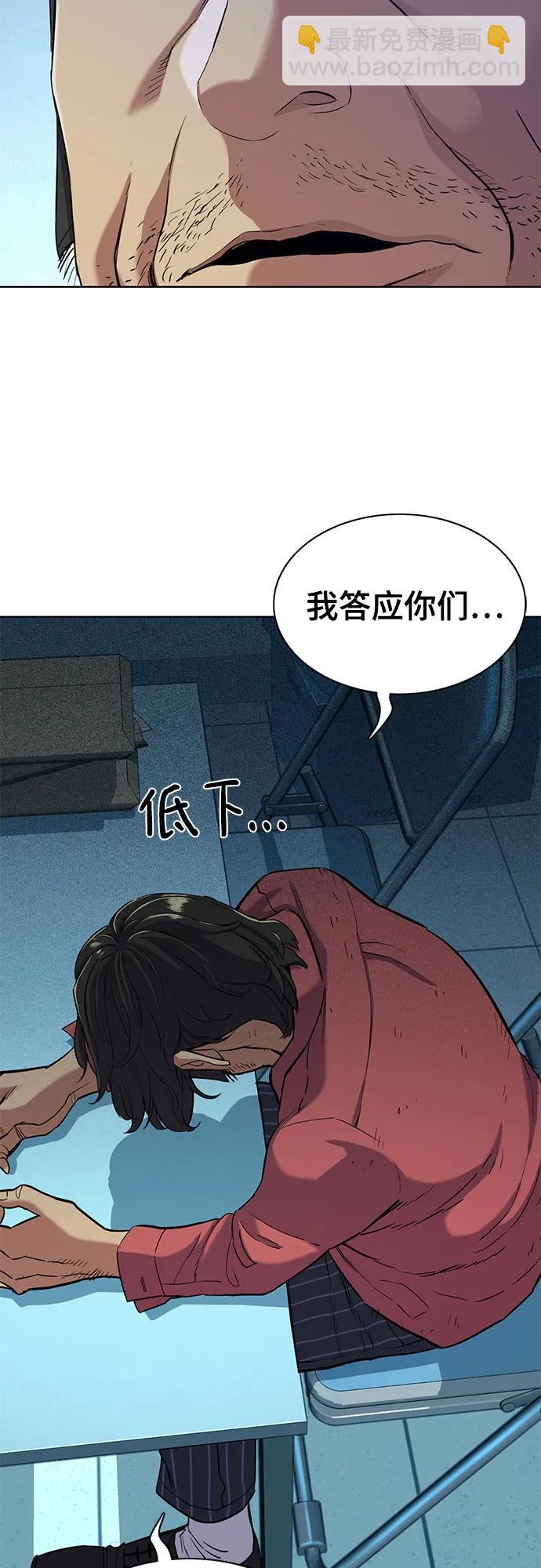 第55话35