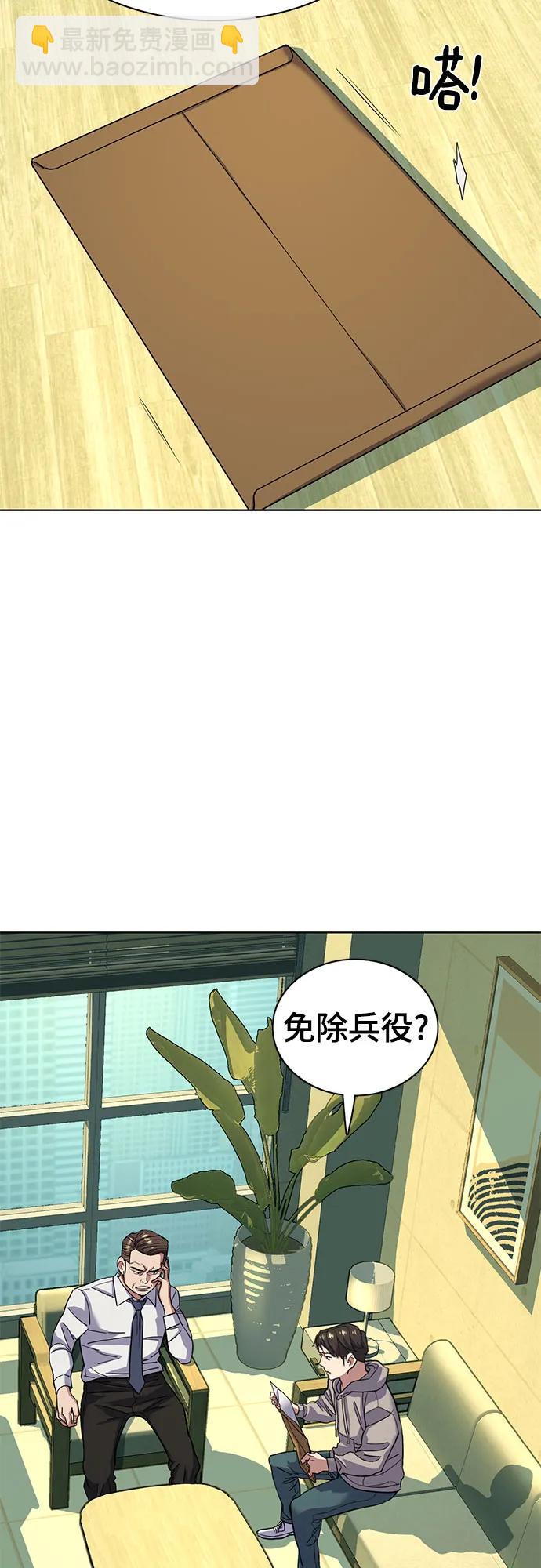 第61话40