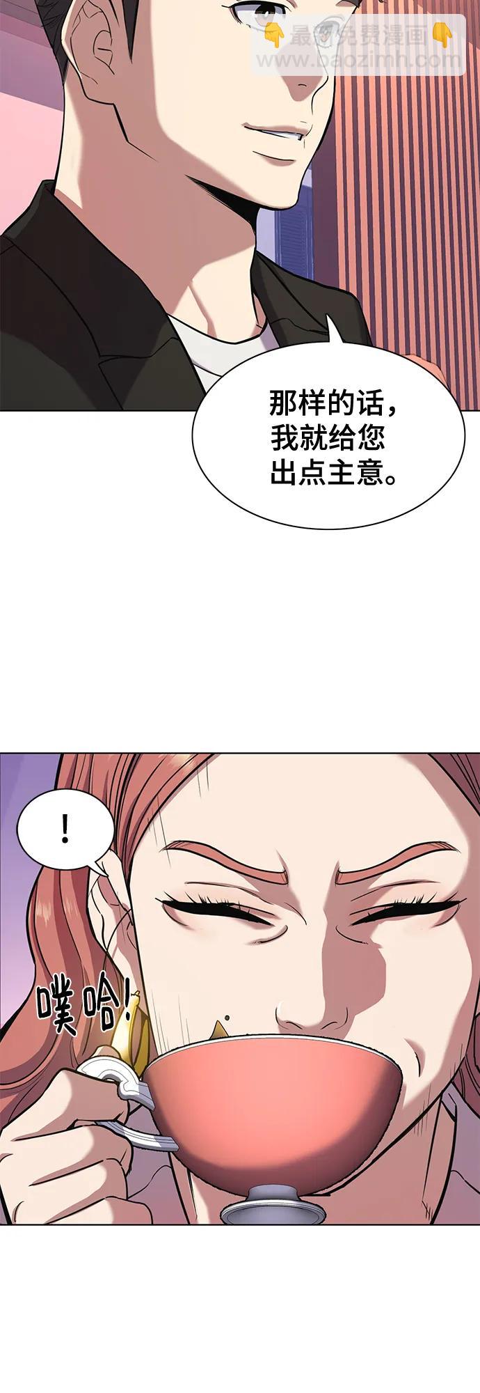 第81话48