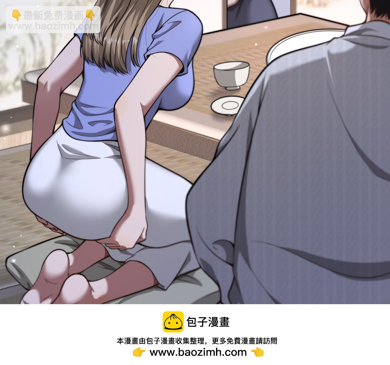 財富自由後，她們獻上了忠誠 - 第2話 三倍返現！(2/5) - 2