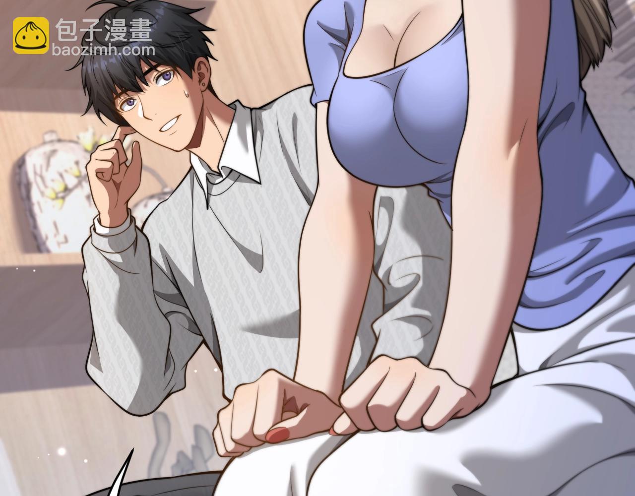 財富自由後，她們獻上了忠誠 - 第2話 三倍返現！(2/5) - 5