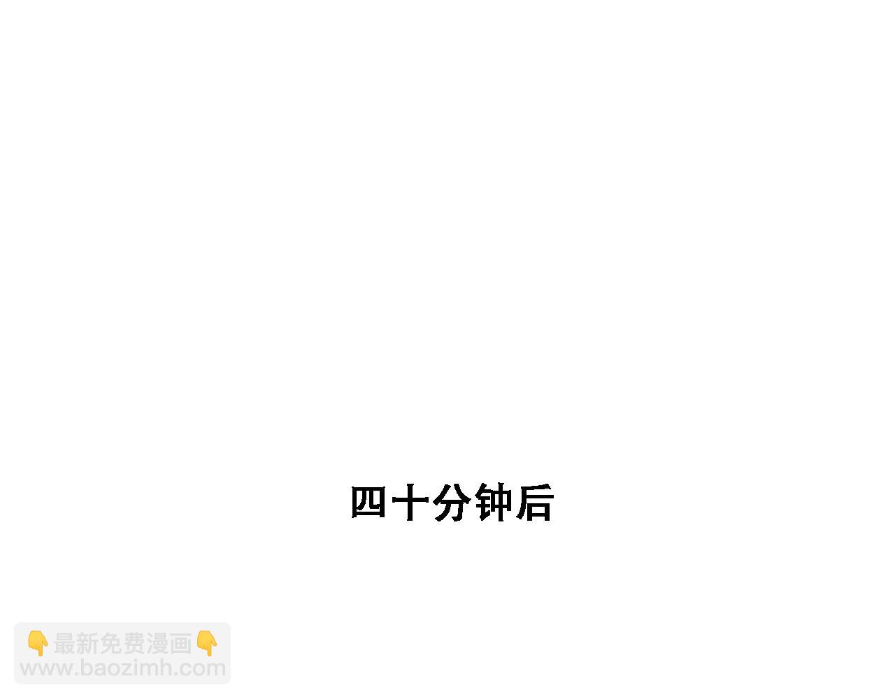 財富自由後，她們獻上了忠誠 - 第2話 三倍返現！(2/5) - 8