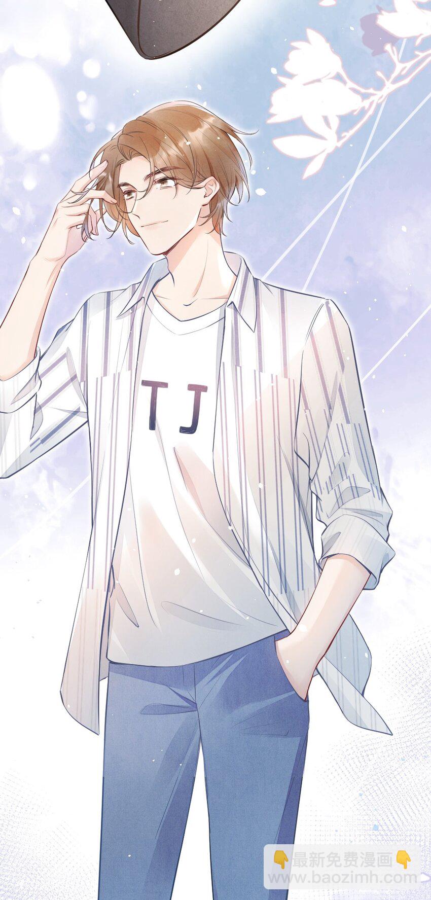 001 你太招人了-第1话