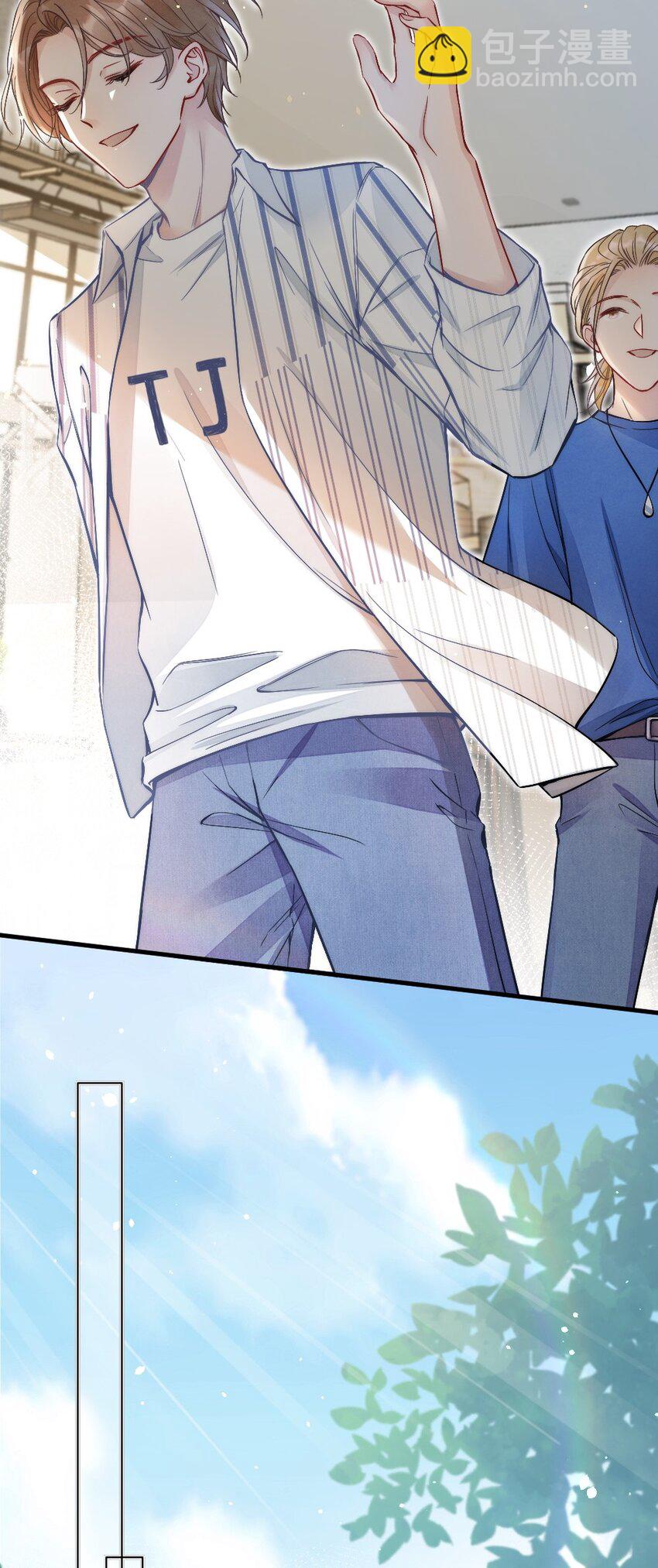 001 你太招人了-第1话