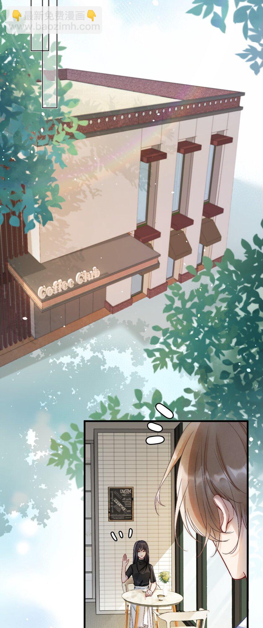 001 你太招人了-第1话