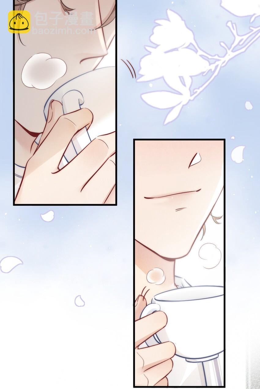 001 你太招人了-第1话