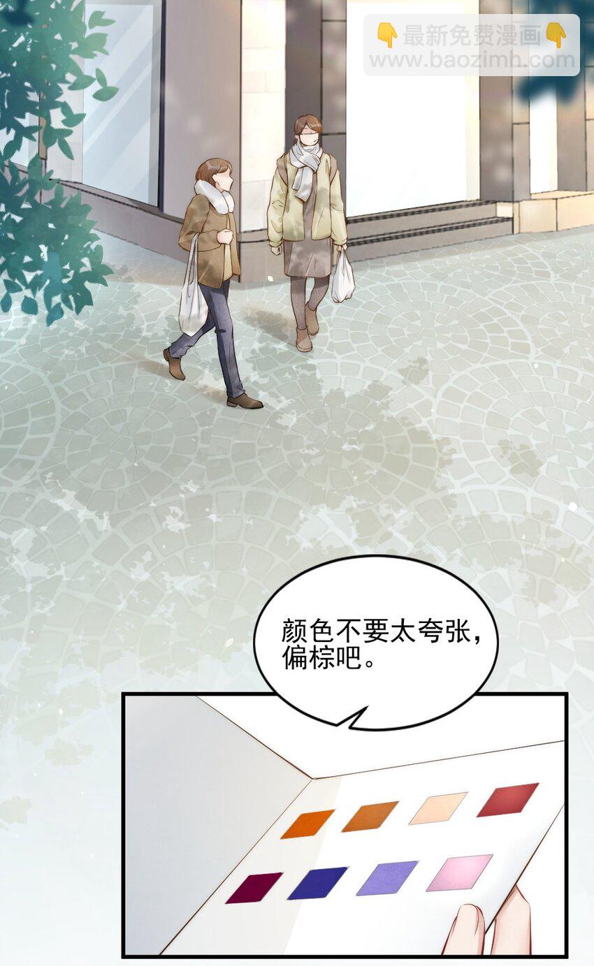 001 你太招人了-第1话