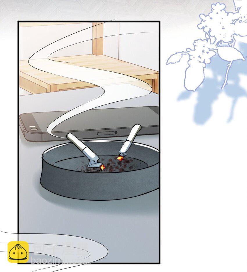 011 你对谁都这么好？(1/2)-第11话