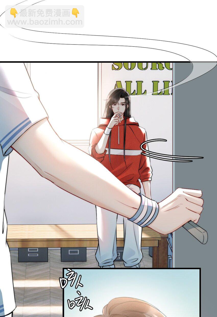 011 你对谁都这么好？(1/2)-第11话