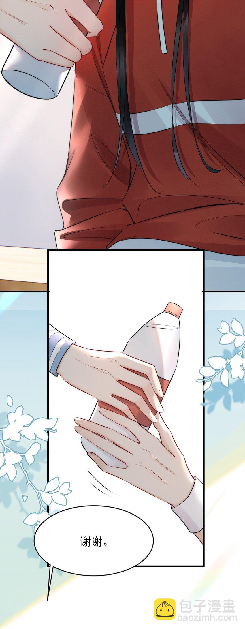 011 你对谁都这么好？(1/2)-第11话