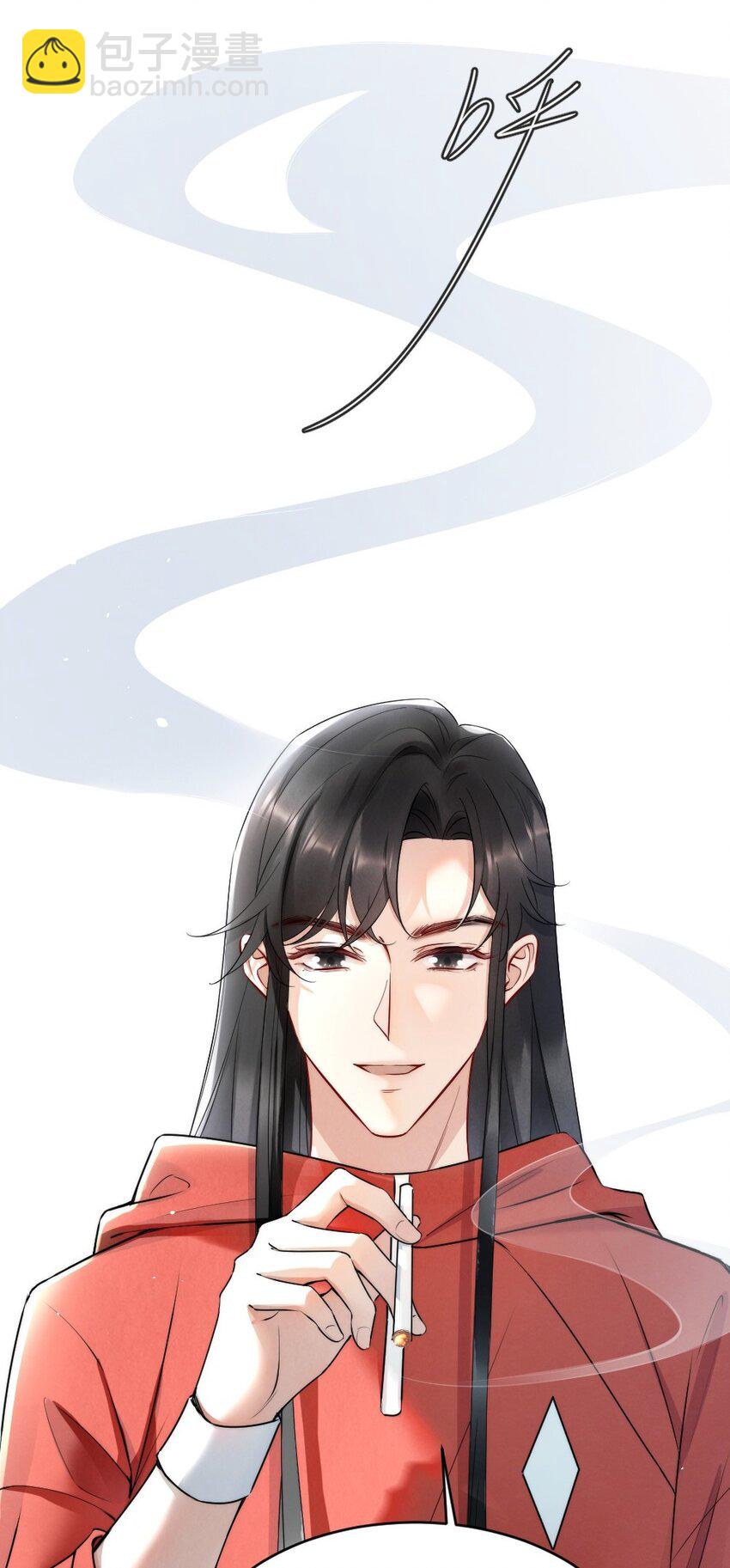 011 你对谁都这么好？(1/2)-第11话