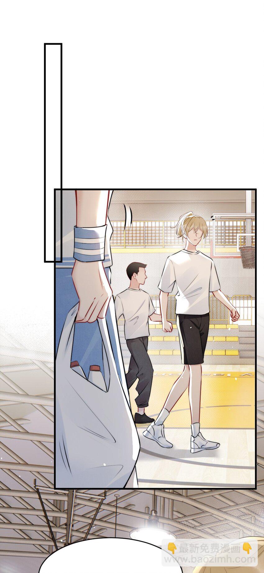 011 你对谁都这么好？(1/2)-第11话