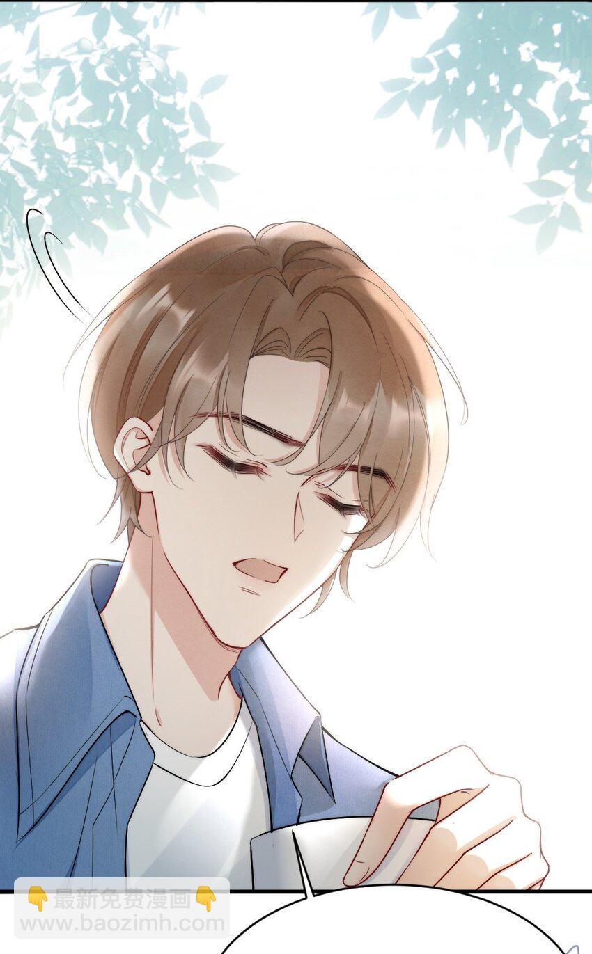 011 你对谁都这么好？(1/2)-第11话