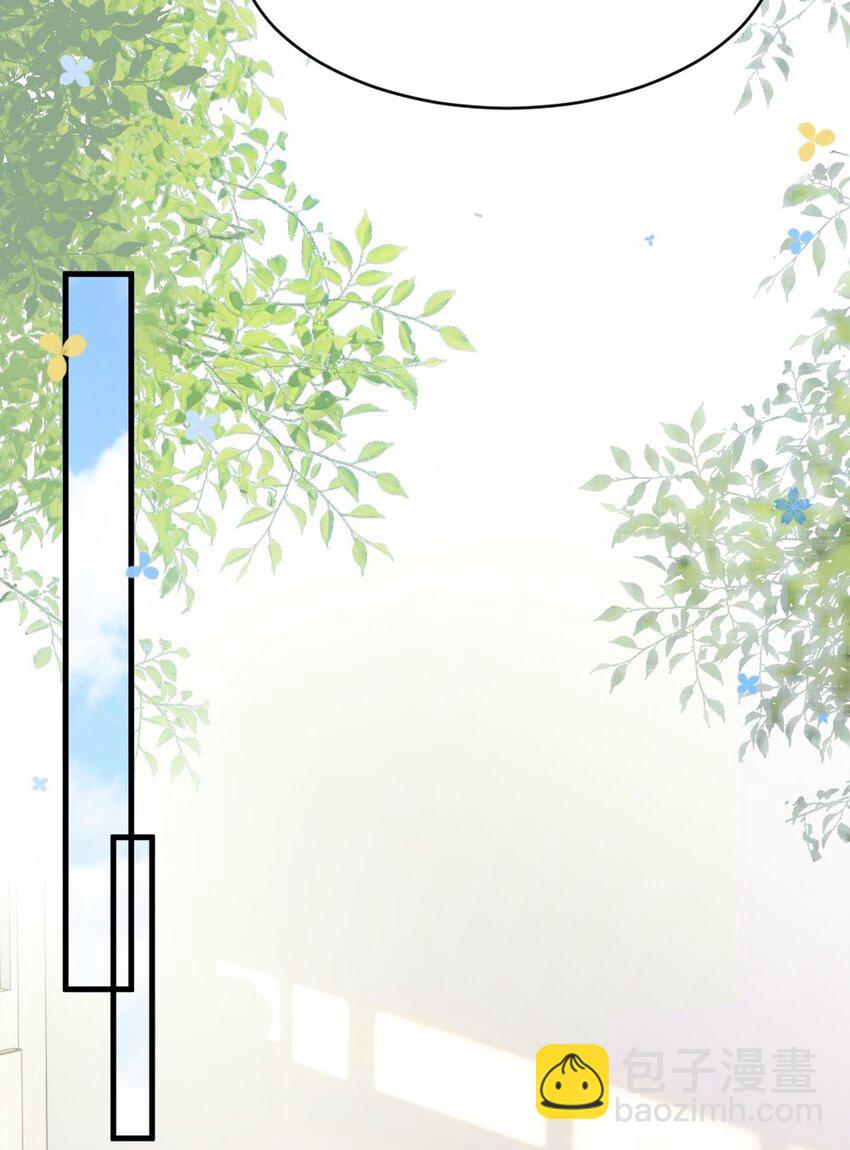 011 你对谁都这么好？(1/2)-第11话