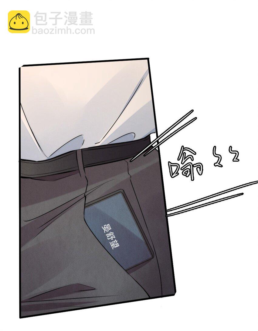 011 你对谁都这么好？(1/2)-第11话