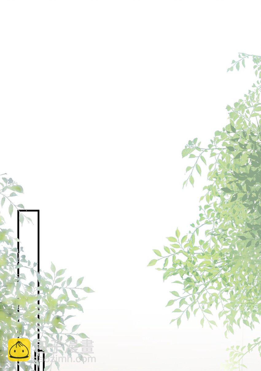 011 你对谁都这么好？(1/2)-第11话