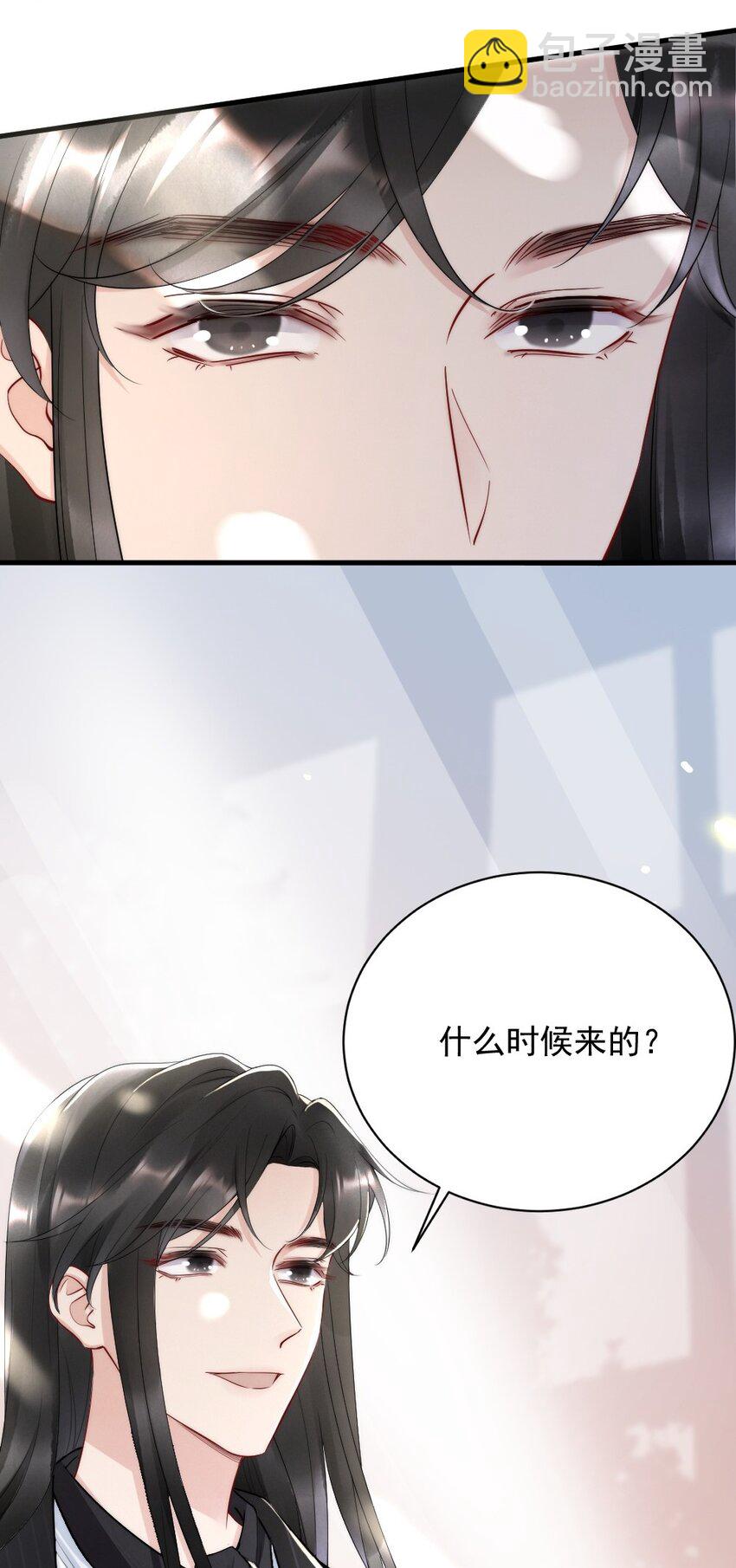 013 郑予安，到我这儿来(1/2)-第13话