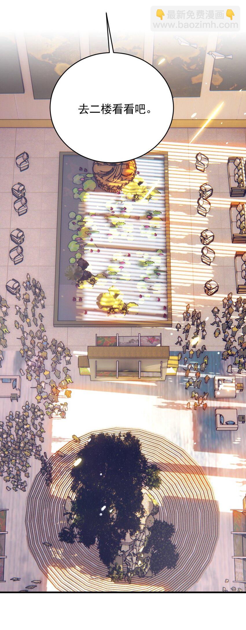 013 郑予安，到我这儿来(1/2)-第13话