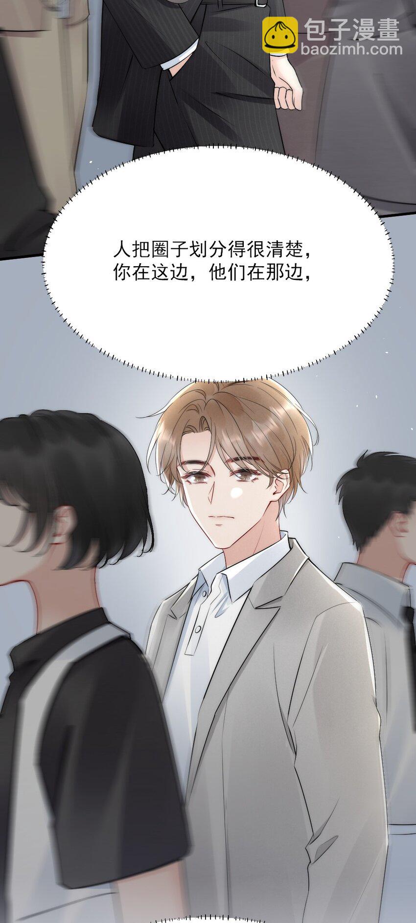 013 郑予安，到我这儿来(1/2)-第13话