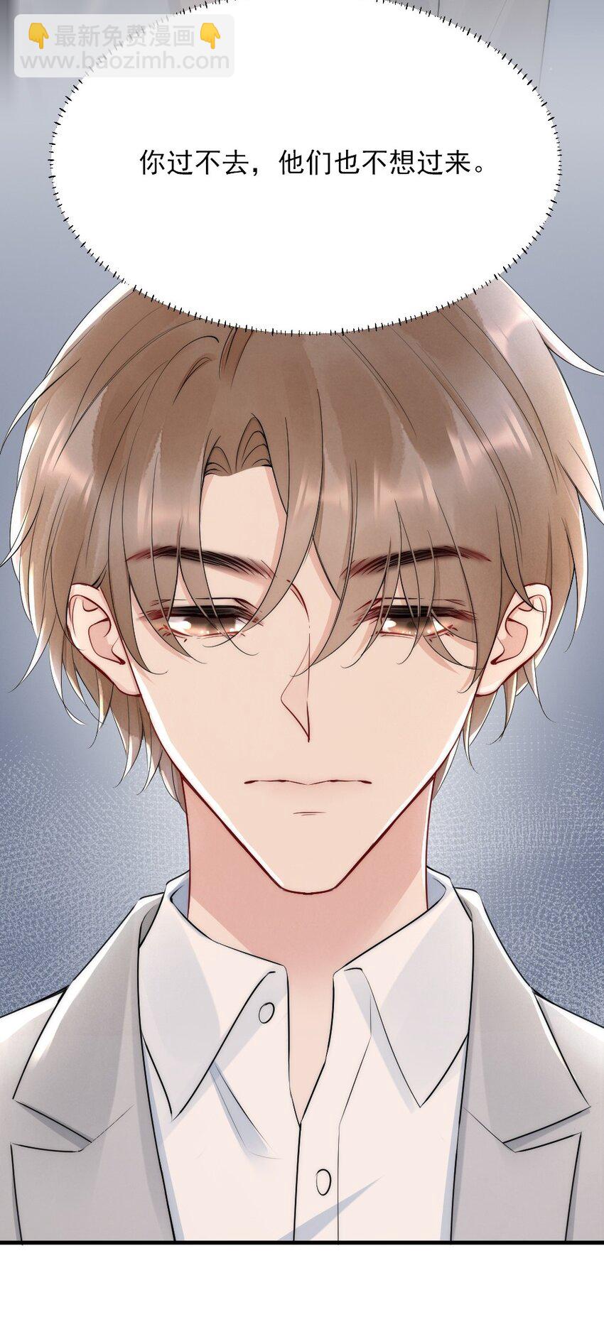 013 郑予安，到我这儿来(1/2)-第13话