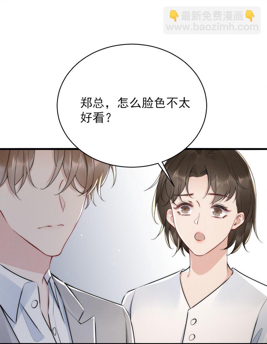 013 郑予安，到我这儿来(1/2)-第13话