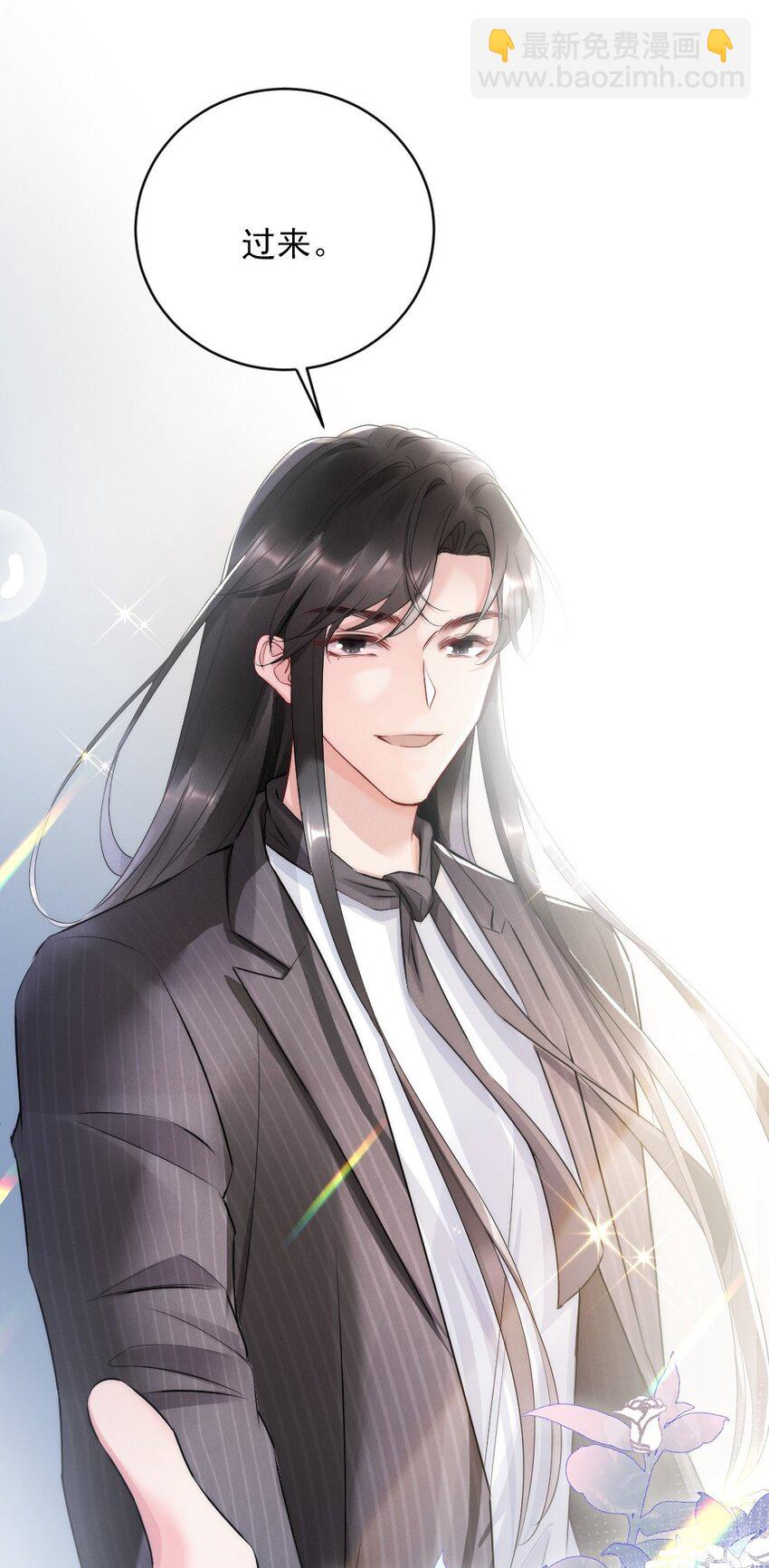 013 郑予安，到我这儿来(1/2)-第13话