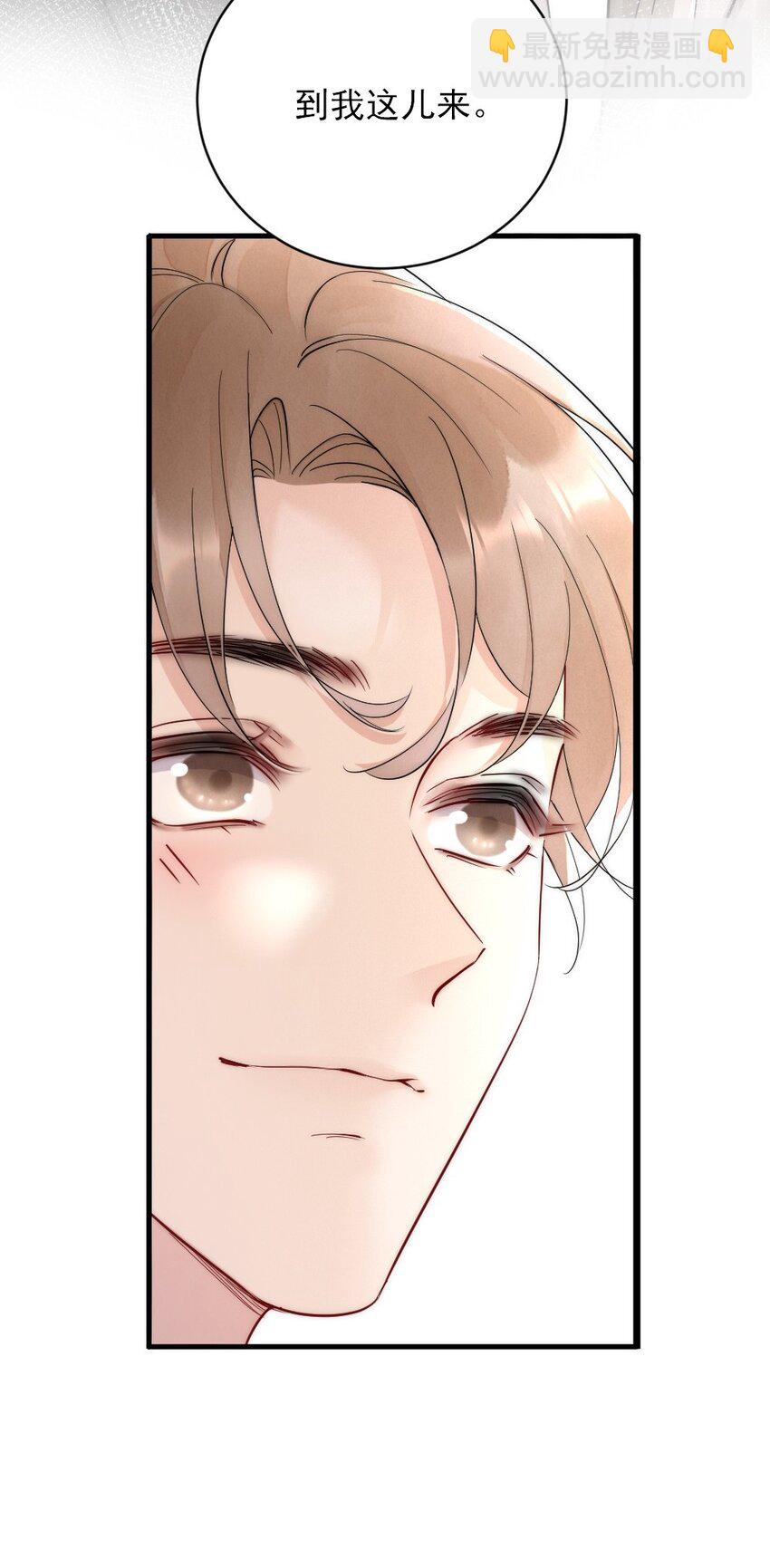 013 郑予安，到我这儿来(1/2)-第13话