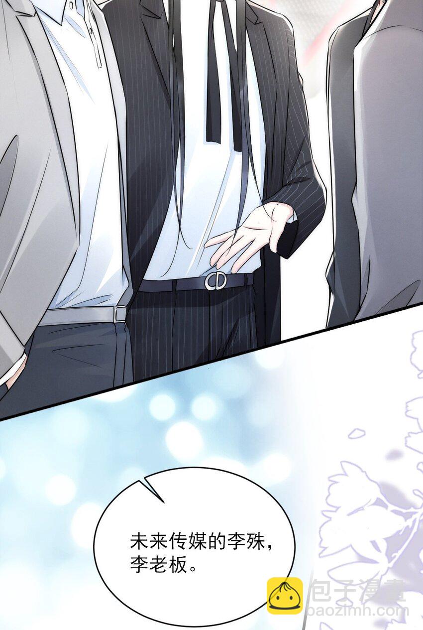 013 郑予安，到我这儿来(1/2)-第13话