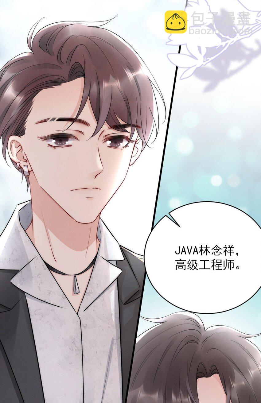 013 郑予安，到我这儿来(1/2)-第13话