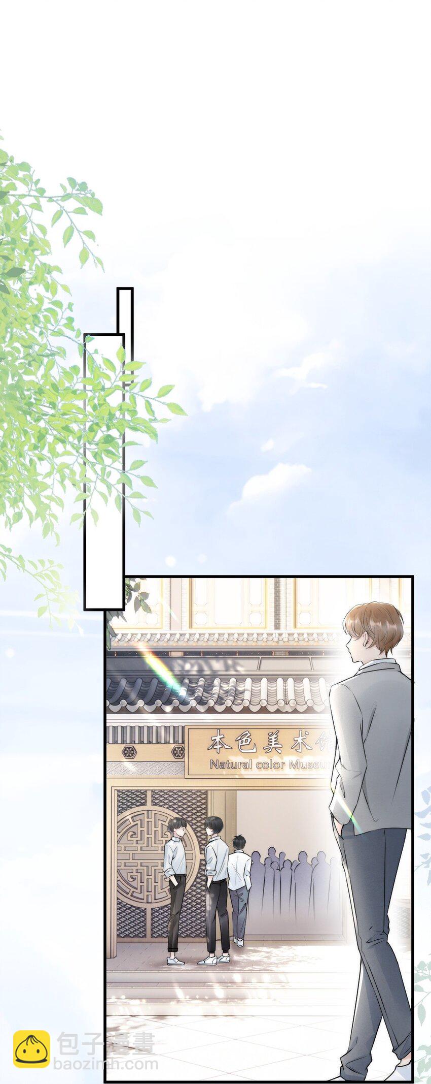 013 郑予安，到我这儿来(1/2)-第13话