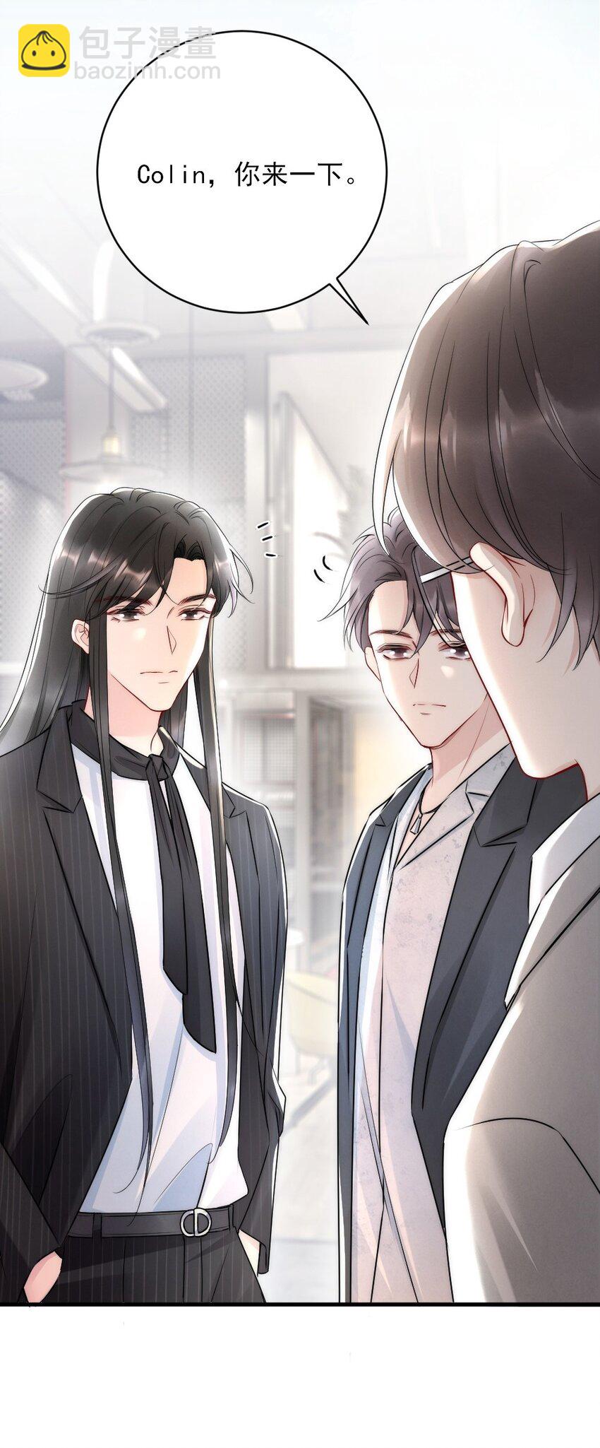 013 郑予安，到我这儿来(1/2)-第13话