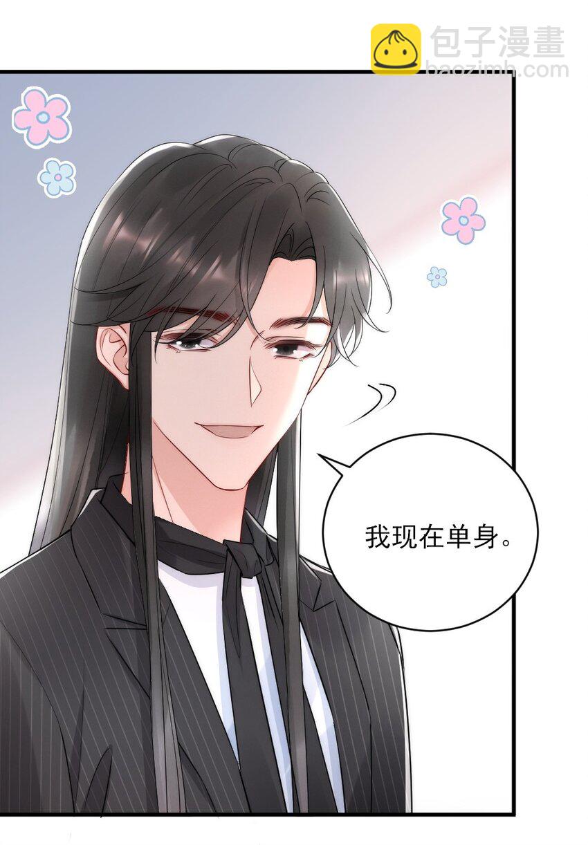 013 郑予安，到我这儿来(1/2)-第13话