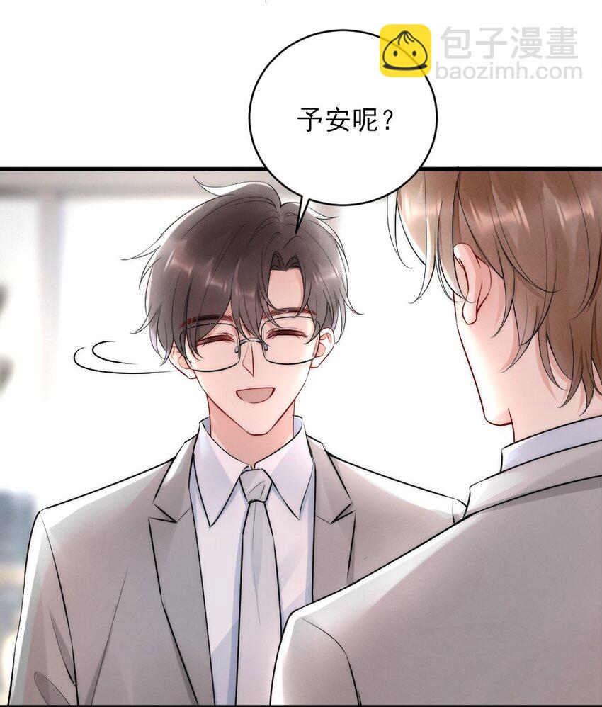 013 郑予安，到我这儿来(1/2)-第13话