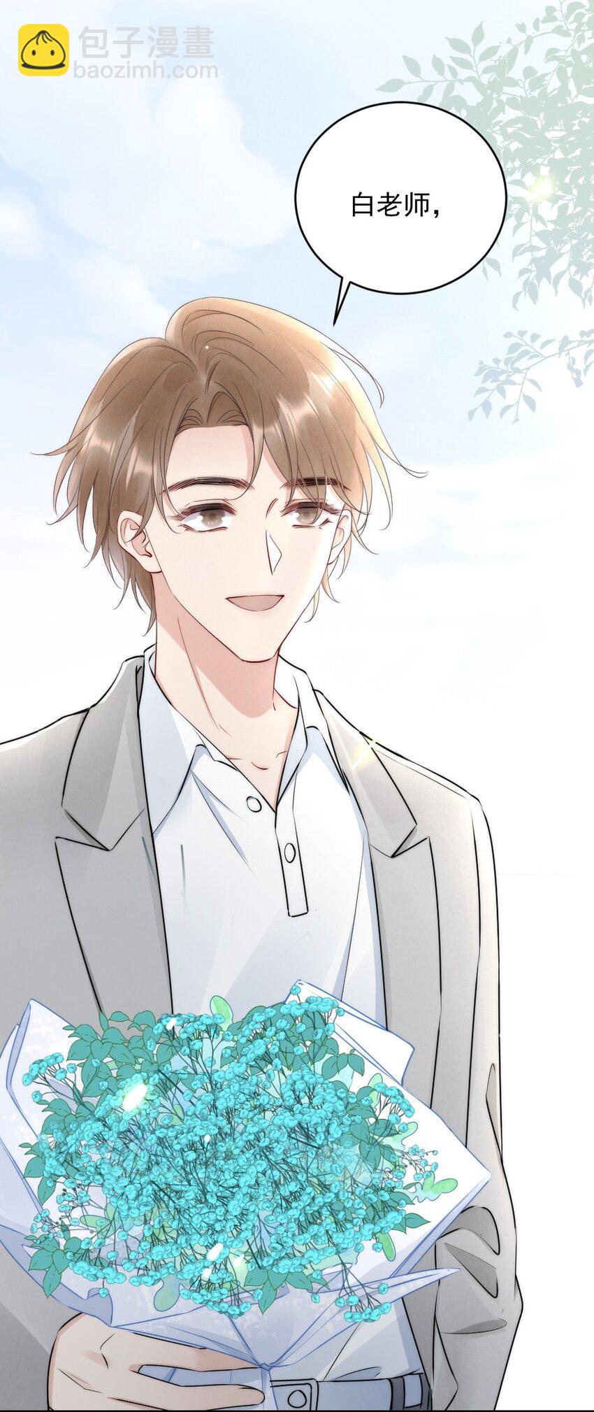 013 郑予安，到我这儿来(1/2)-第13话