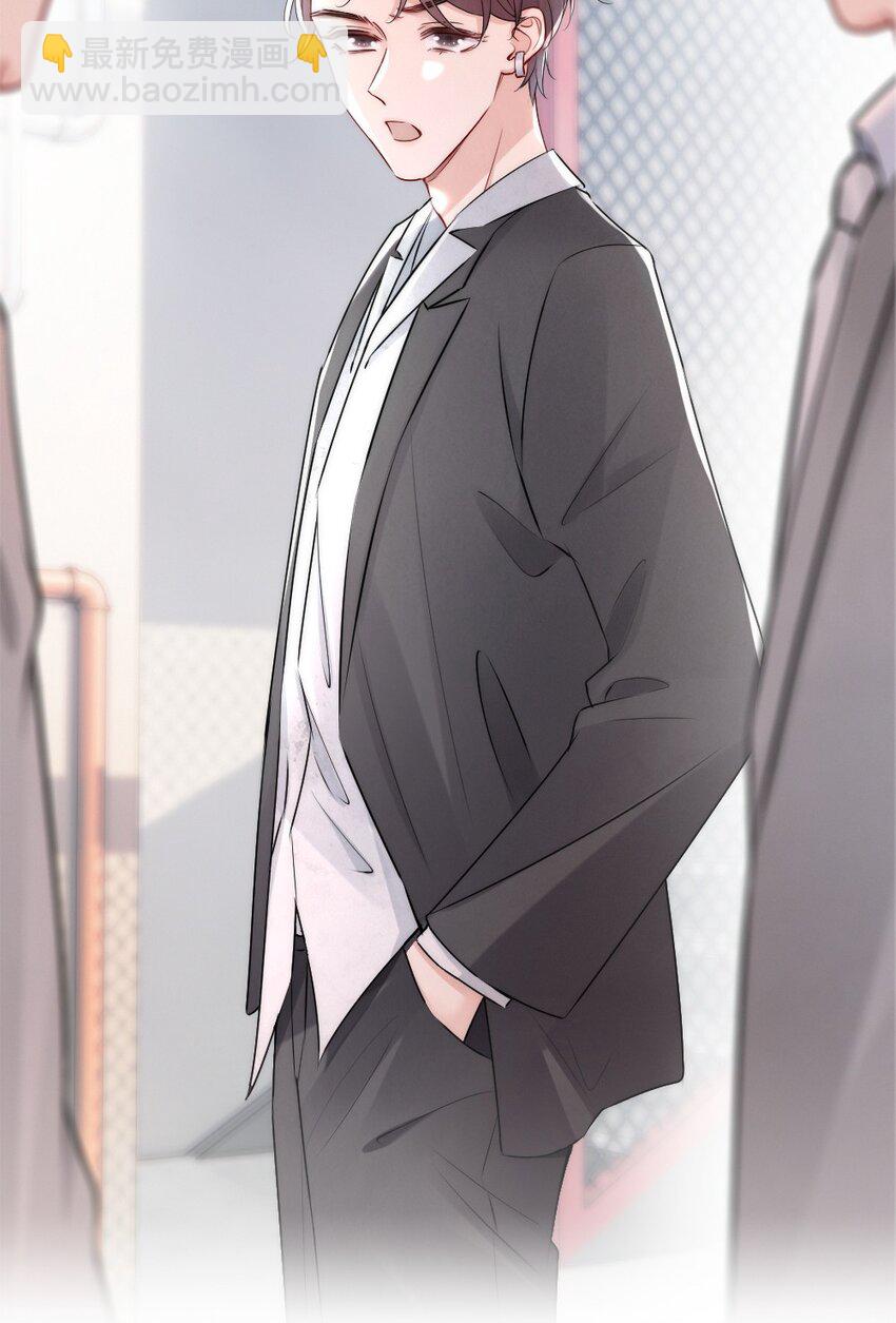 013 郑予安，到我这儿来(1/2)-第13话