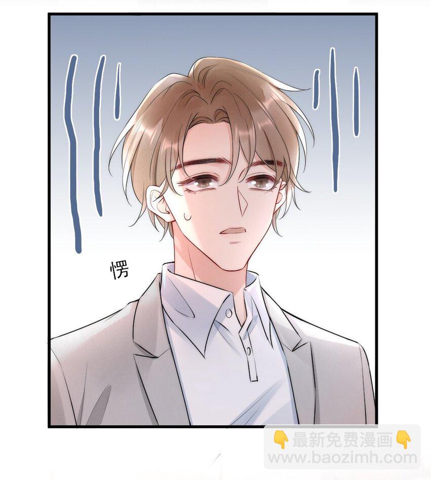 013 郑予安，到我这儿来(1/2)-第13话