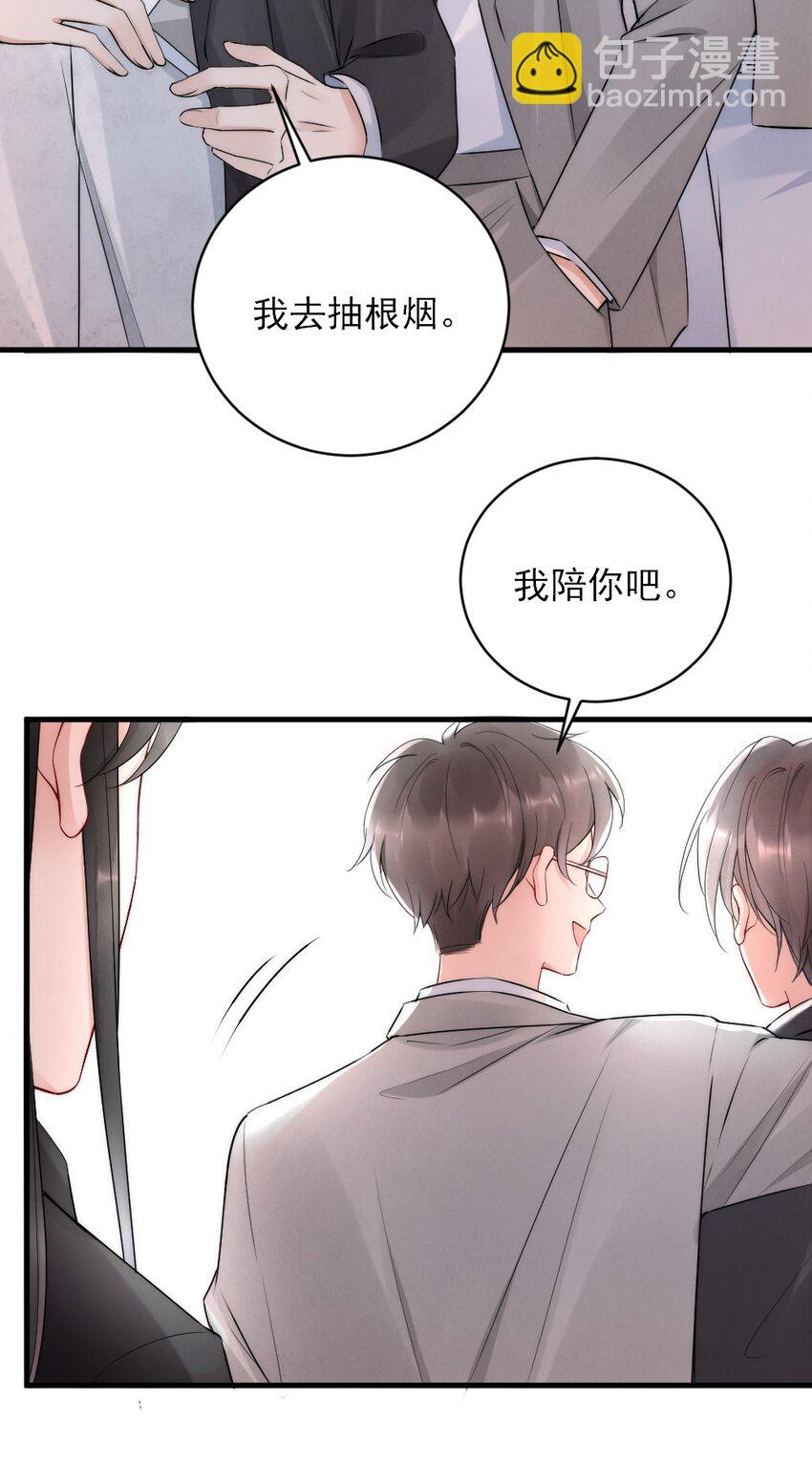 013 郑予安，到我这儿来(1/2)-第13话