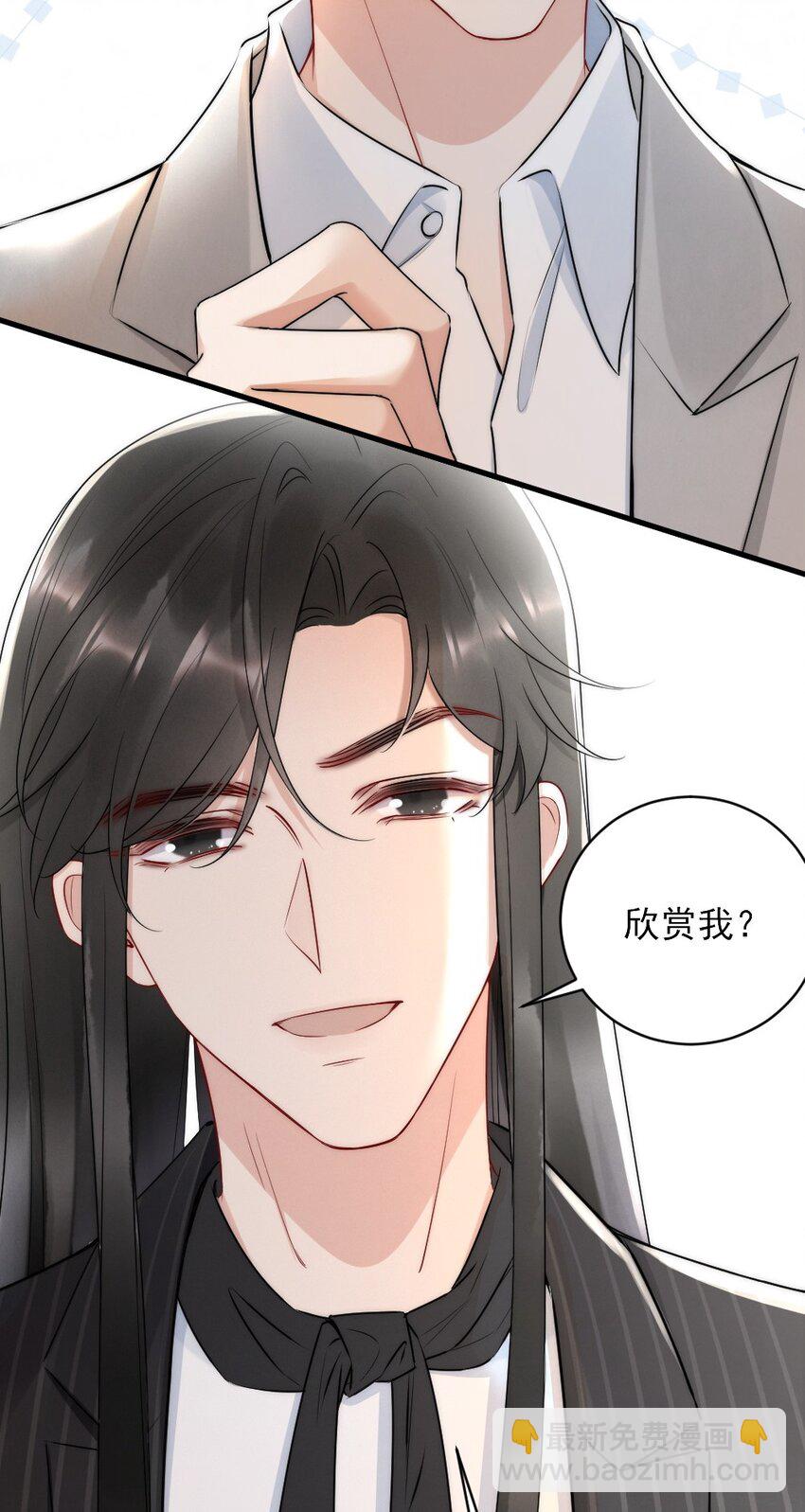 013 郑予安，到我这儿来(1/2)-第13话