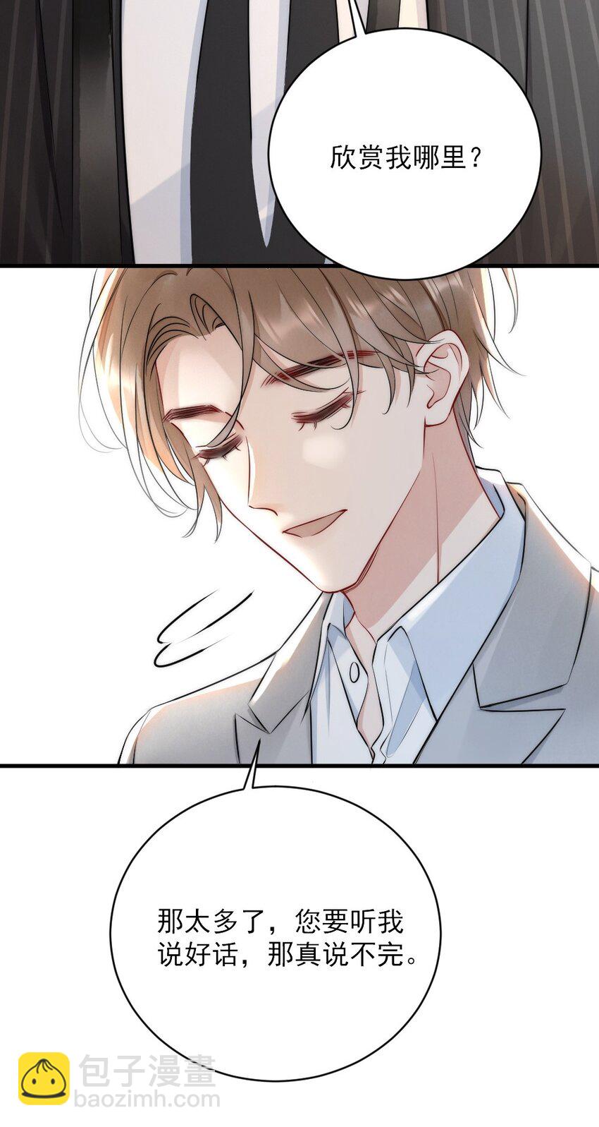 013 郑予安，到我这儿来(1/2)-第13话