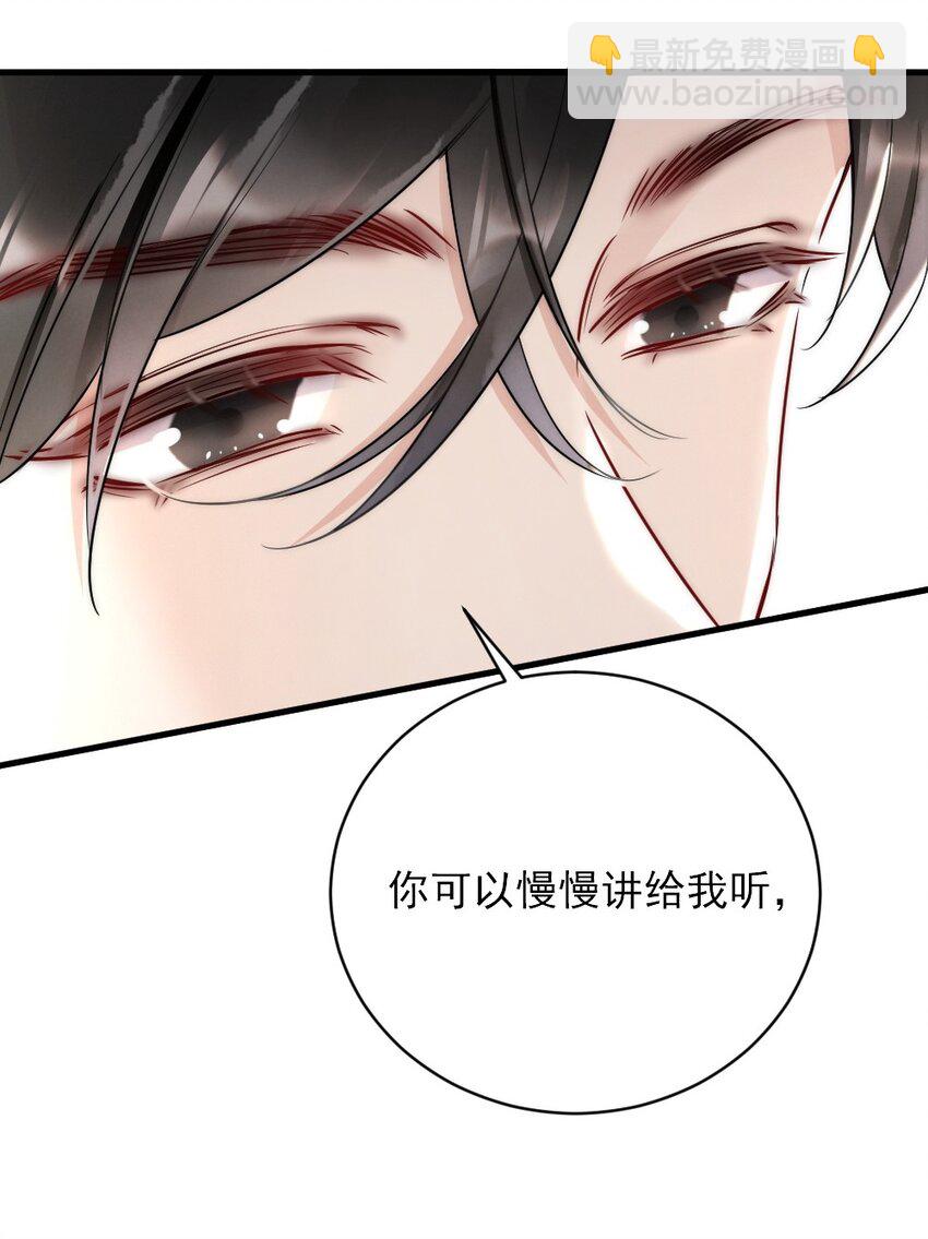 013 郑予安，到我这儿来(1/2)-第13话