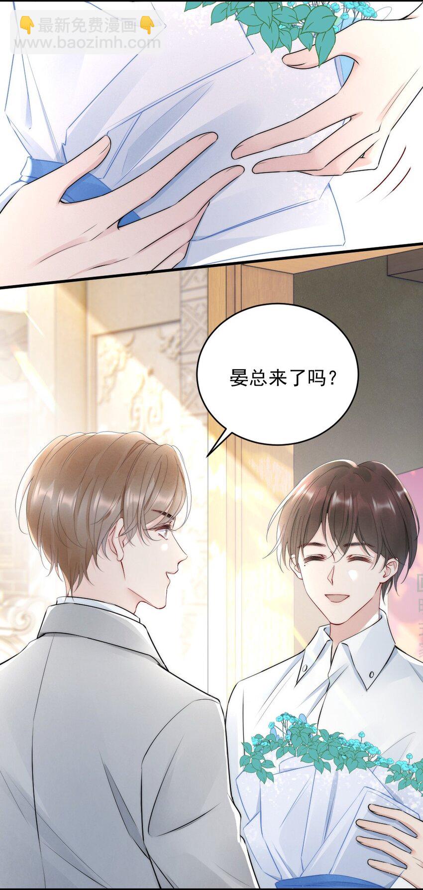 013 郑予安，到我这儿来(1/2)-第13话