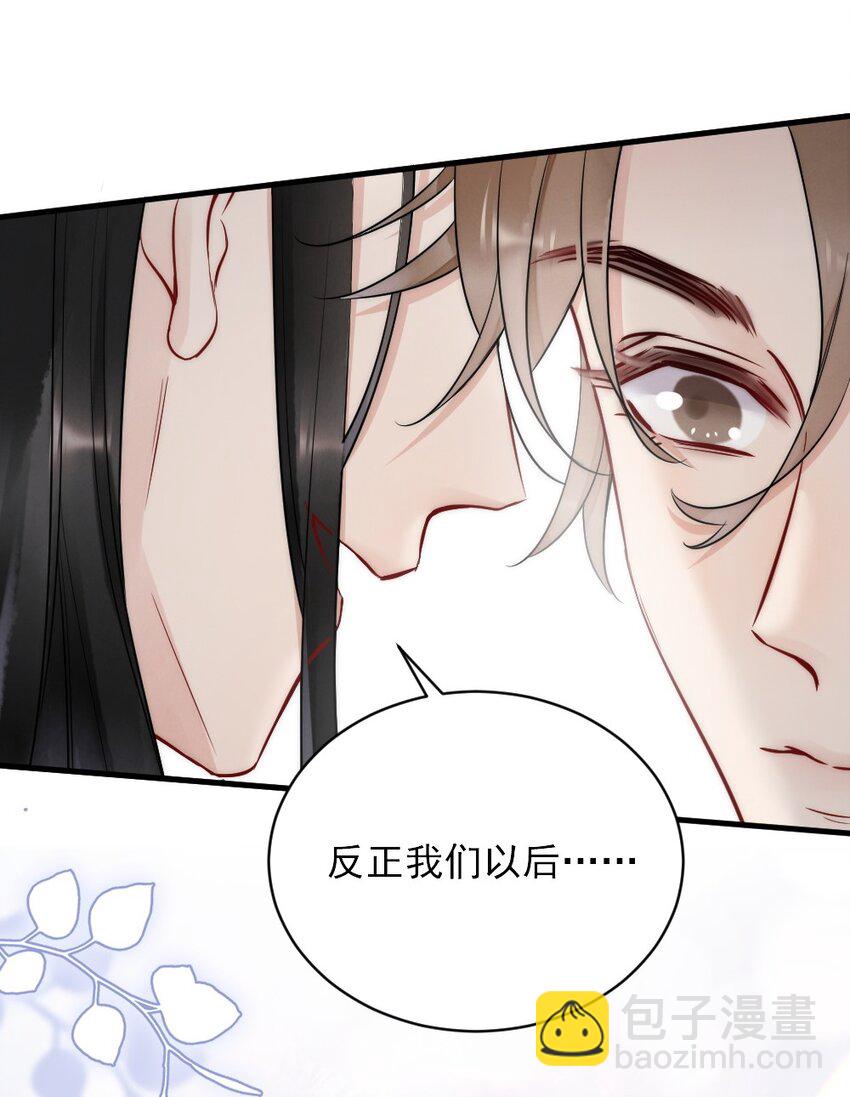 013 郑予安，到我这儿来(1/2)-第13话