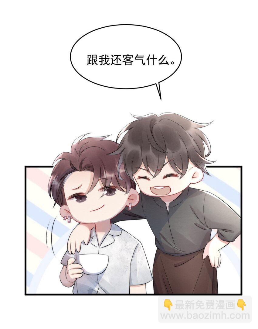 015 你居然敢亲他的人-第15话