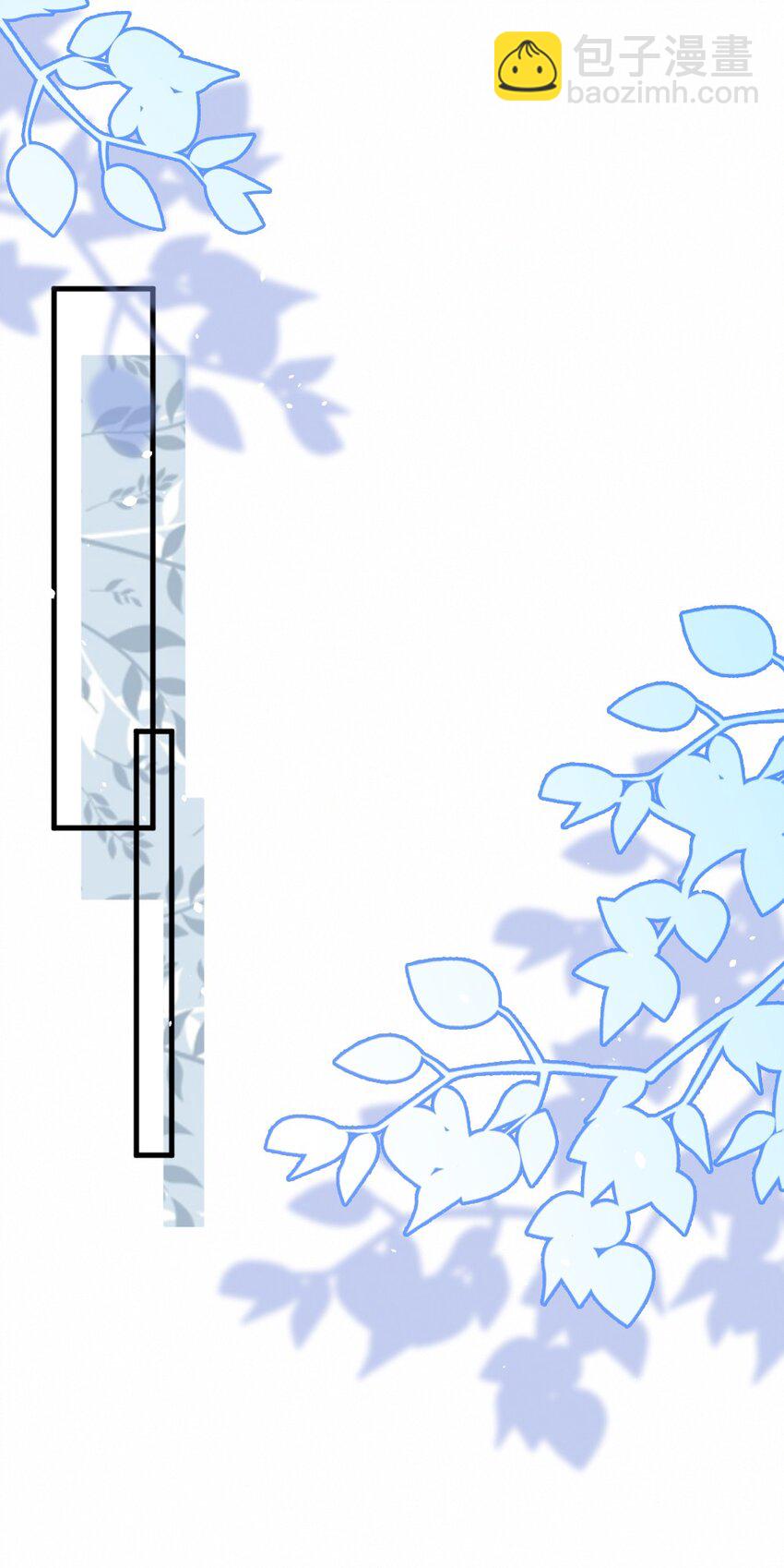 015 你居然敢亲他的人-第15话